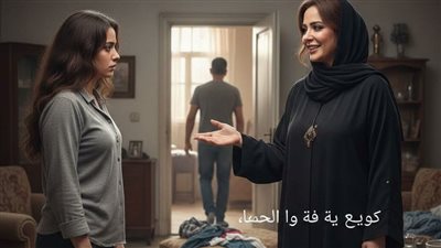 حماتى وعزومه اول يوم رمضان